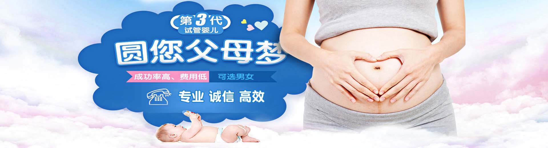 正规同志借卵多少费用,专业借卵助孕哪里能做,专业高龄供卵代孕推荐咨询哪家好图片2