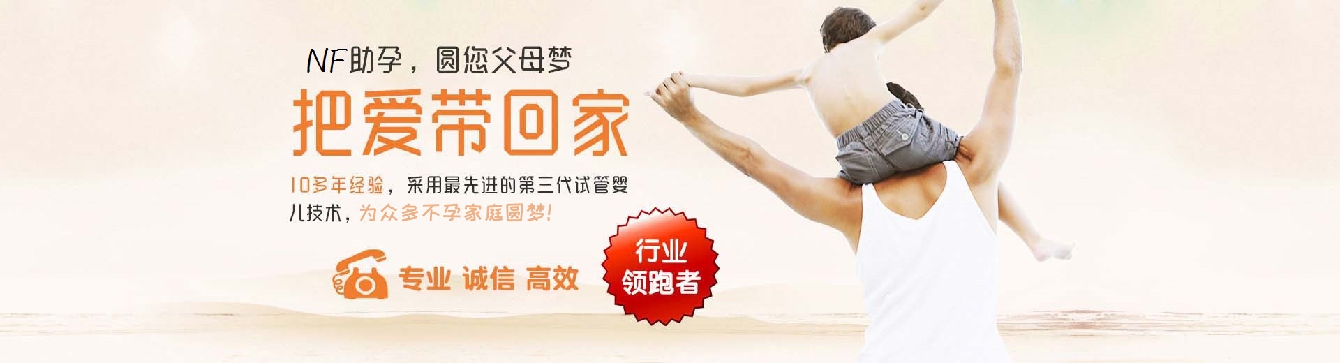 正规同志借卵多少费用,专业借卵助孕哪里能做,专业高龄供卵代孕推荐咨询哪家好图片3